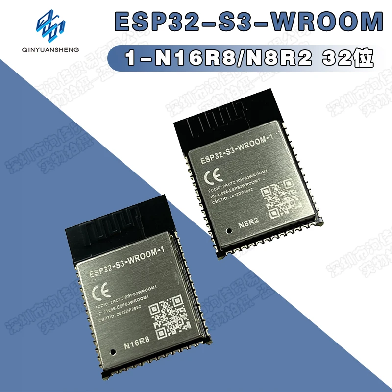 ESP32-S3-WROOM-1-N16R8/N8R2 32-bit dual-core MCU moduleWi-Fi + Bluetooth 5.0 module