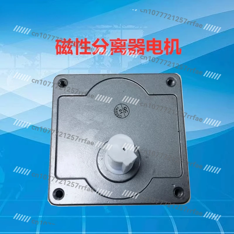 Special Motor for Magnetic Separator of Grinding Machine (380V/220V)