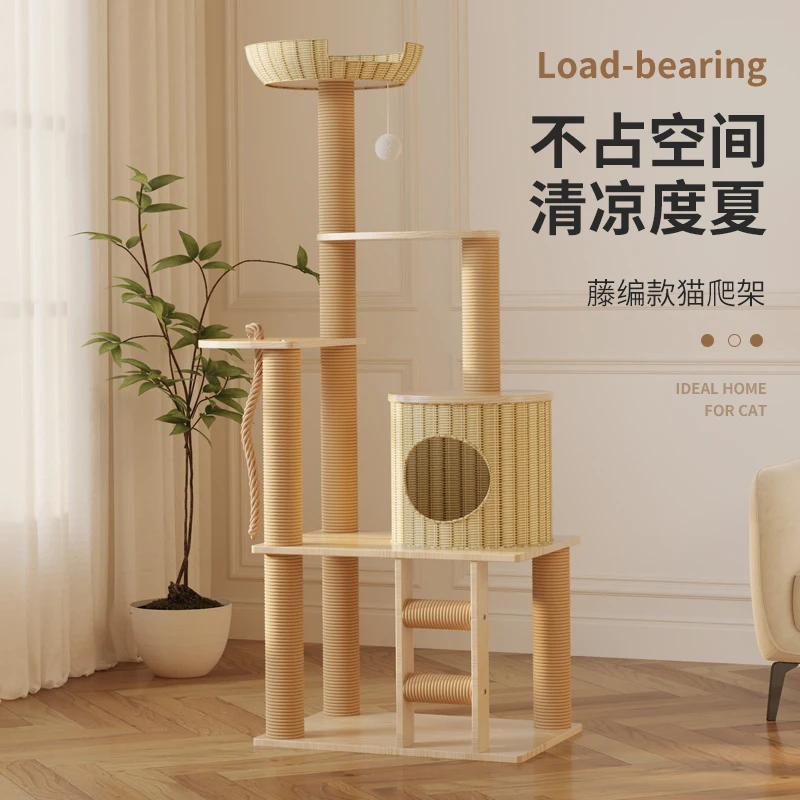 

Прохладное лето из ротанга, рамка для лазанья для кошек, кошачье гнездо, дерево, интегрированная игрушка для нескольких кошек, большая когтеточка для кошек