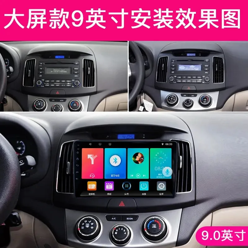 Applicable to Hyundai Elantra Center Console Screen11-16Smart Android Large Screen Navigation Reversing Image All-in-One Machine