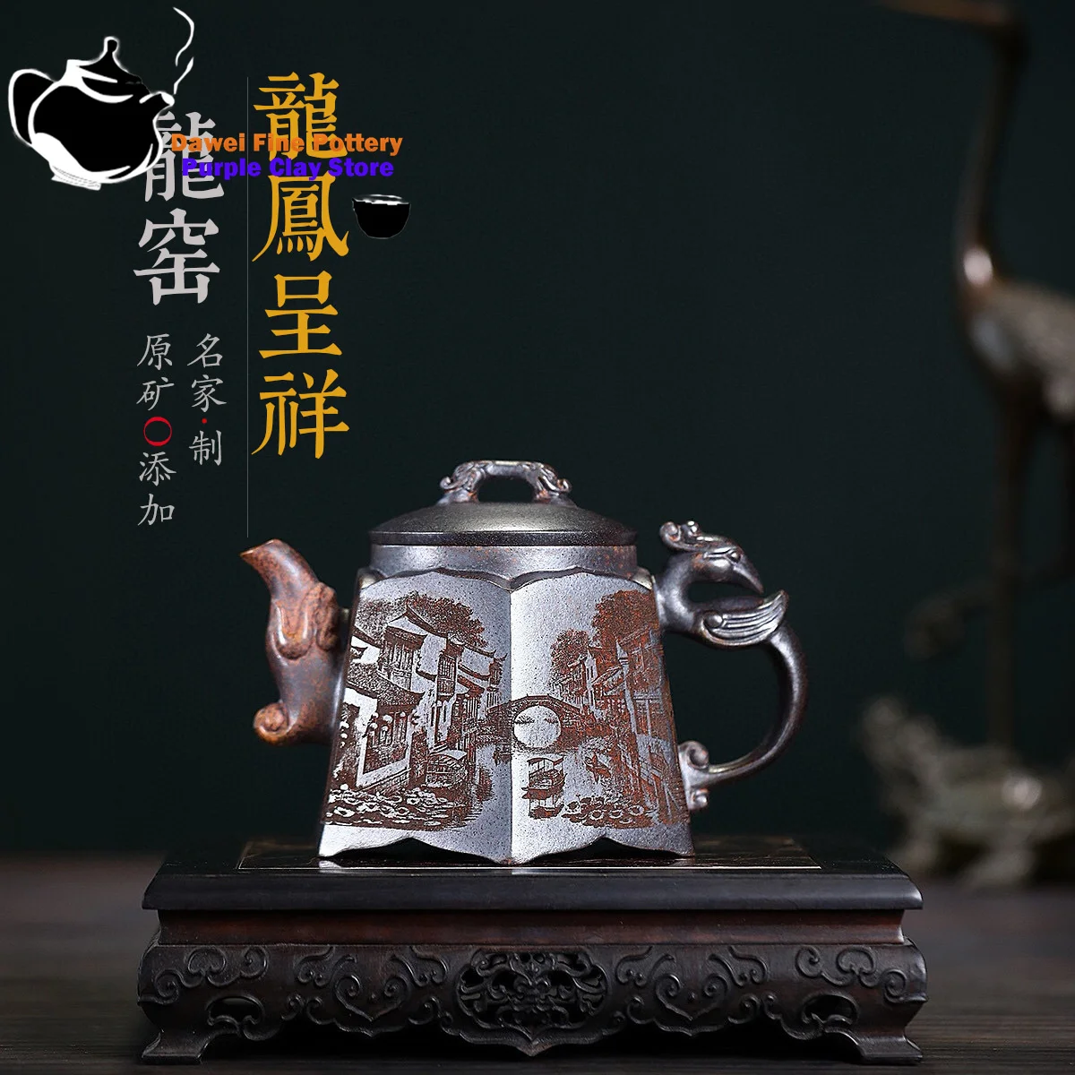 

Yixing Handmade Purple Clay Teapot Dragon Phoenix Chengxiang Teapot Dragon Kiln Chaitie Honggu Wushao Kung Fu Tea Set