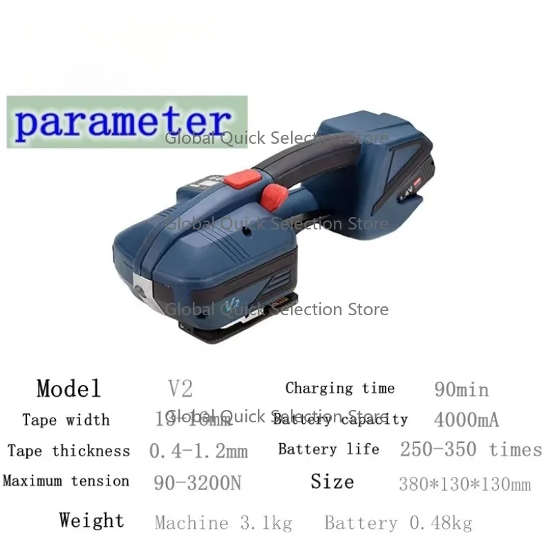 High Quality Automatic Electric Strapping Machine 2800-3200N Motor Banding Tool for Food Beverage Commodity High