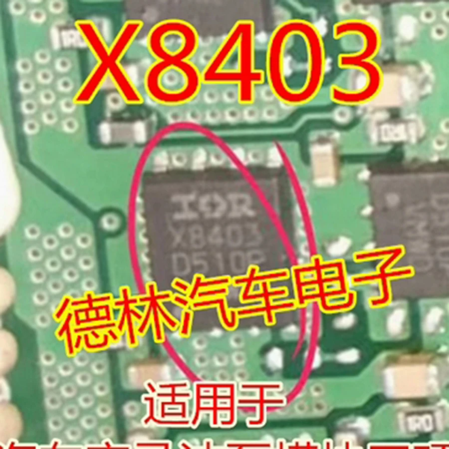 Original New X8403 IC Chip Car Oil Pump Module Motor Drive