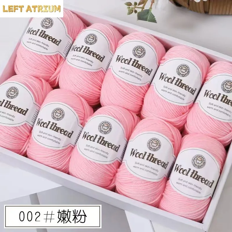 10PCS 50G worsted imported Australian wool thread 4 strands medium and rough hand-woven non-pilling wool blended wool