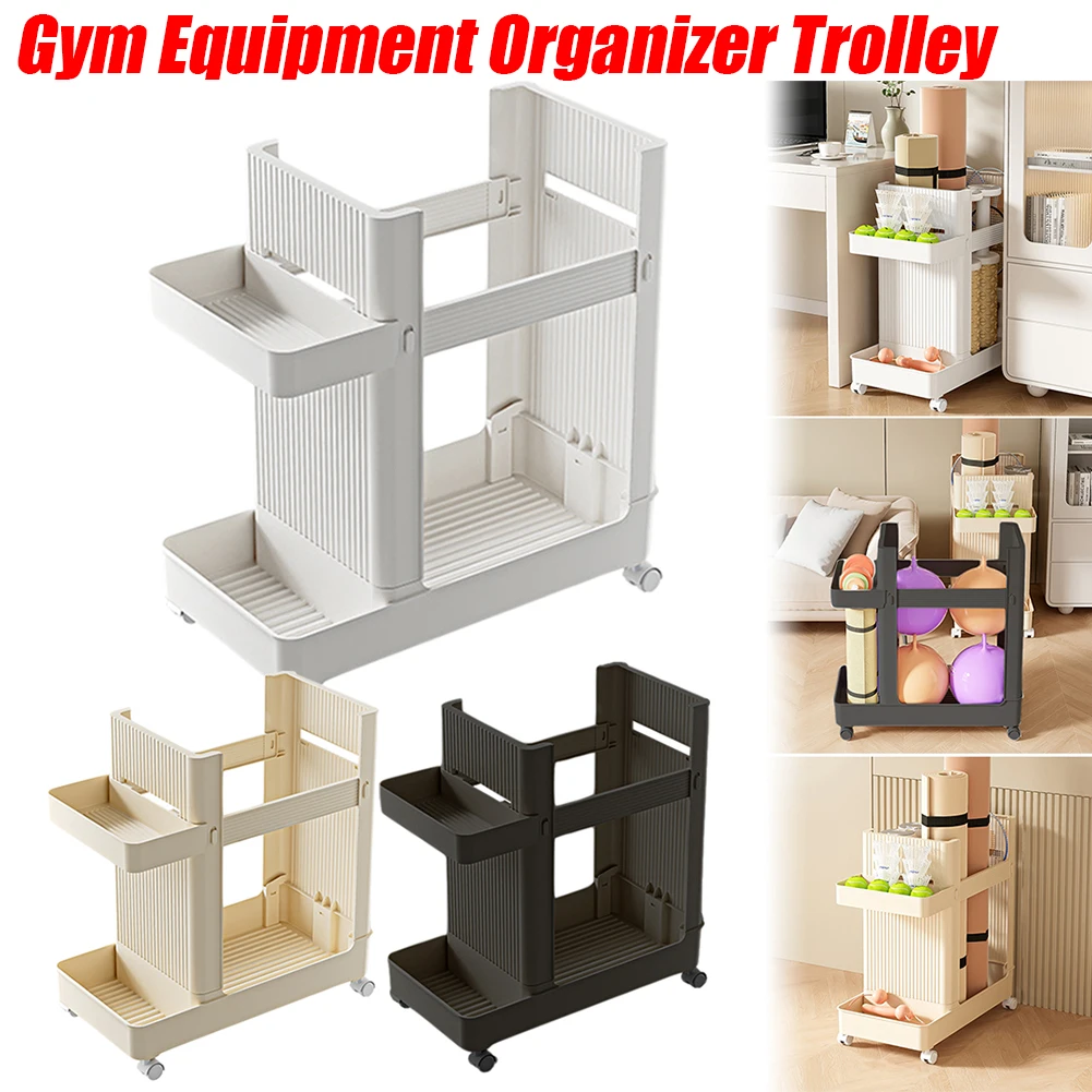 

Стойка для хранения спортивного инвентаря на колесах, органайзер для фитнес-оборудования и ковриков для йоги