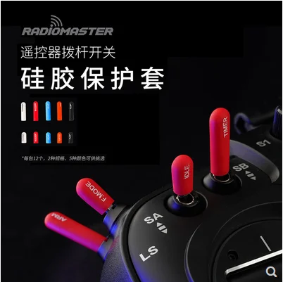 12 pcs/pack RadioMaster TX16S original coloured silicone switch cover length for Rc transmitters