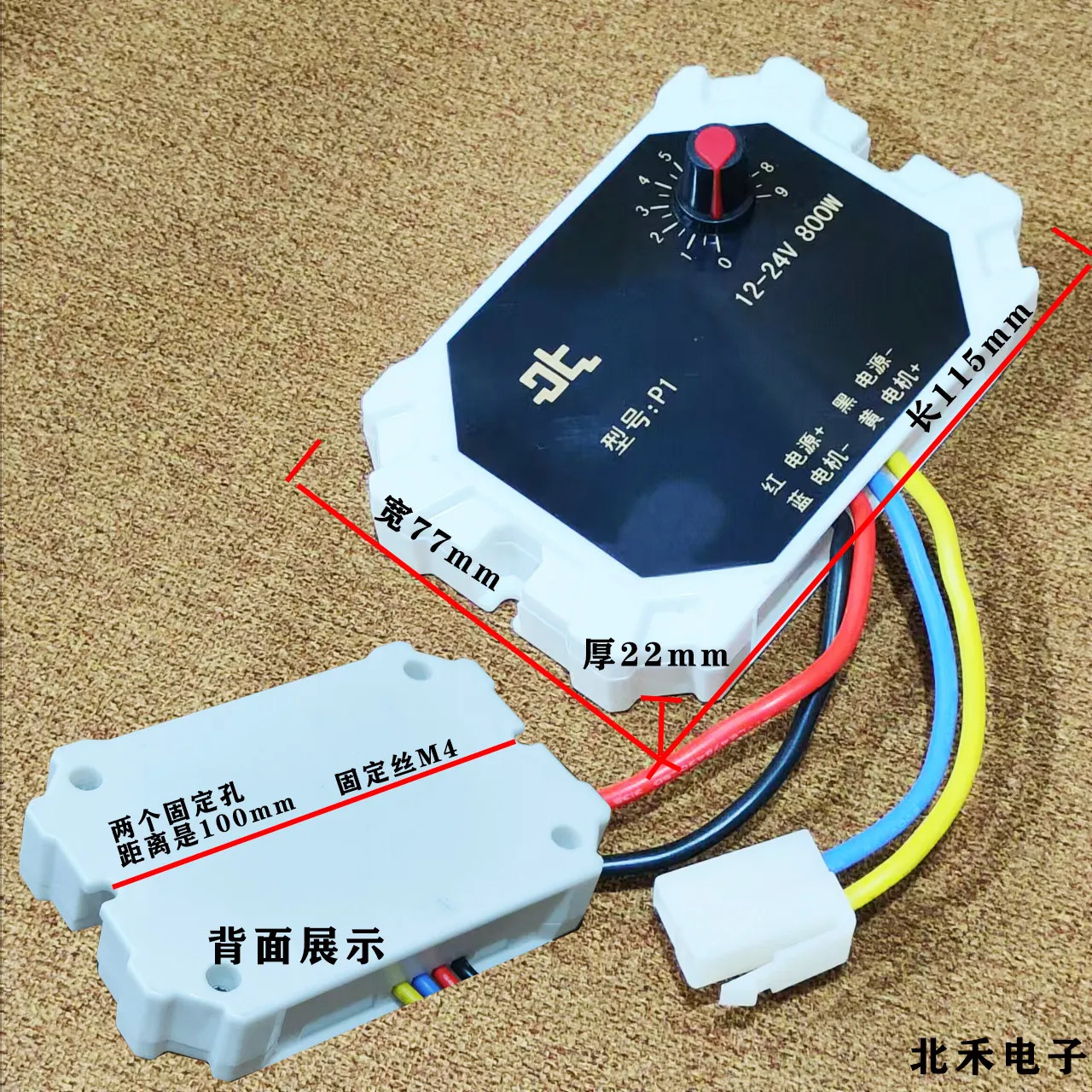 12-24V800W Knob Governor, Fertilizer, Extruder Special