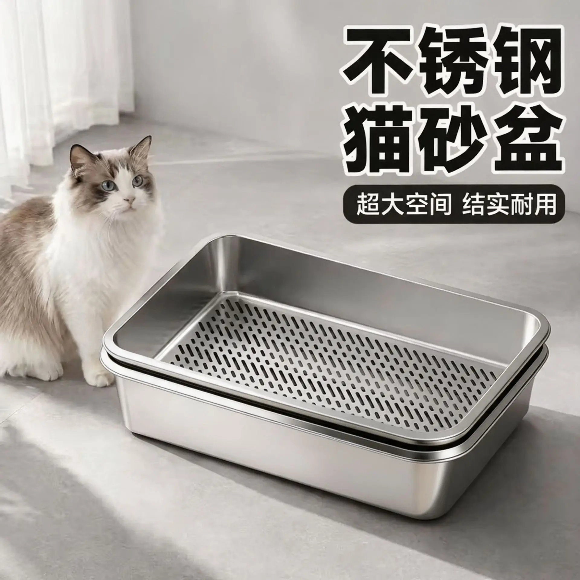 Double-layer small stainless steel cat litter basin, oversized splash-proof cat toilet, semi-closed, special basin