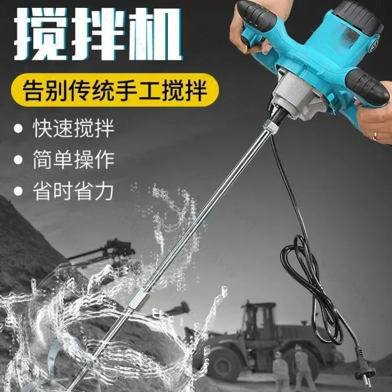 2100W electric head agitator head with small winter opening function does not include agitator and drill bits
