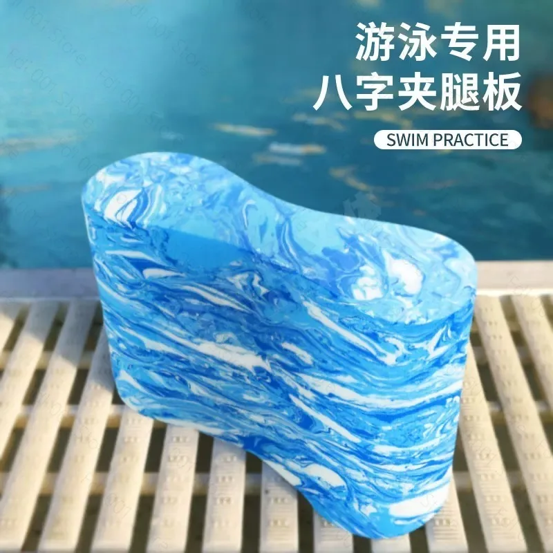 Camouflage EVA Figure 8 Floating Board Self Swimming Correction Training Splint for Adult Kids Swimming Practice