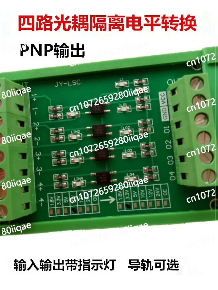 Quad PNP Output Optical Coupler Isolation PLC Level Voltage Conversion High Differential Conversion Isolation