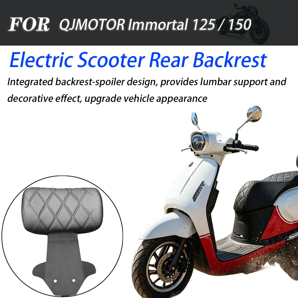 For QJMOTOR Immortal 125 150 Dedicated Rear Passenger Backrest No‑Drilling Lumbar Support Extension Modification Accessories