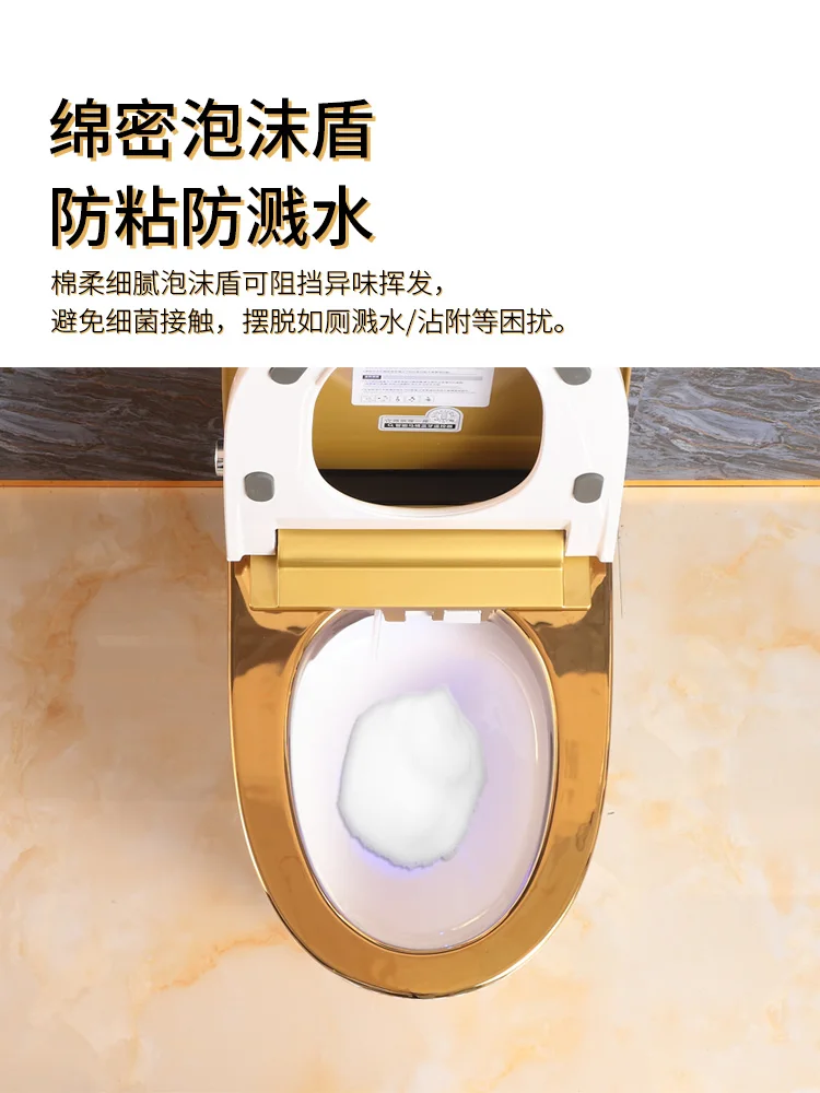 Golden Smart Toilet European-style Home Toilet Tuhao Golden Toilet Automatic Induction Flip Cover Voice Splash Proof