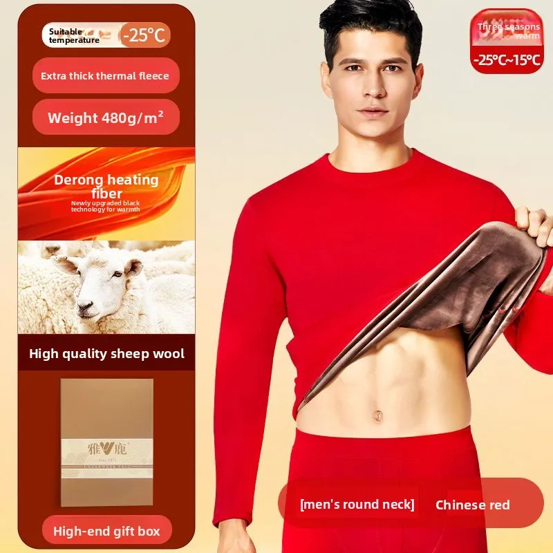 남성용 보온 내의 플리스 두꺼운 겨울 양모 독일산 플리스 롱존 세트 남성용 속옷 파자마 세트