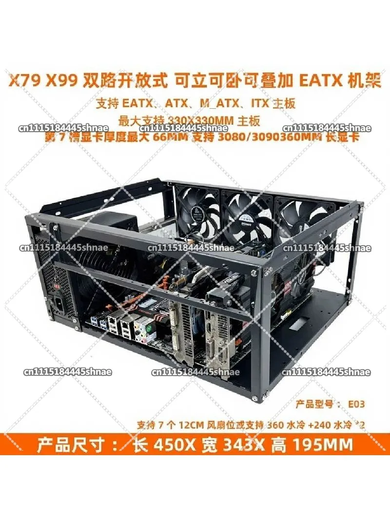 Stackable open chassis X79 X99 dual EATX main board bracket 6 card bracket 4090 graphics card rack