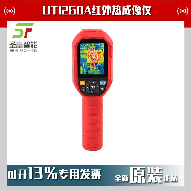 

2025 Ulide UTi260A Infrared Thermal Imager