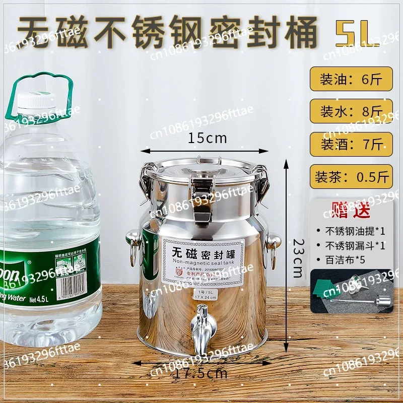 

Утолщенный герметичный корпус из нержавеющей стали 316, универсальная герметичная банка с краном