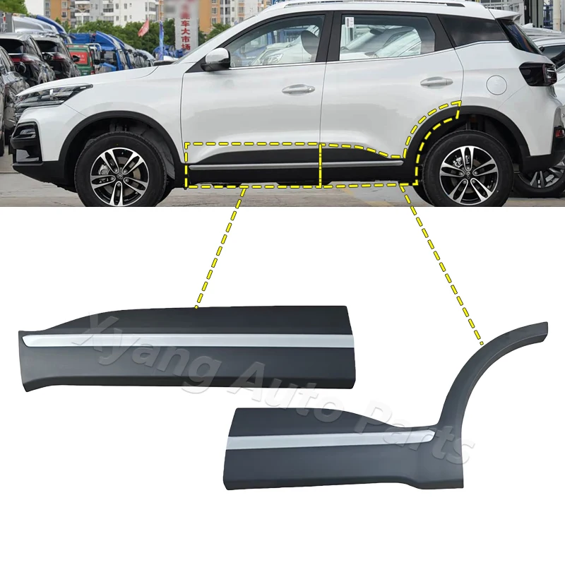Front or Rear Door Lower Guard Plate For Kaiyi X3 Door Protection Board