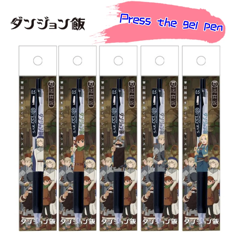 New Delicious in Dungeon Marcille Chilchuck Falin Senshi Press Gel Pen High Color Value Student Special Brush Smooth Black Pen