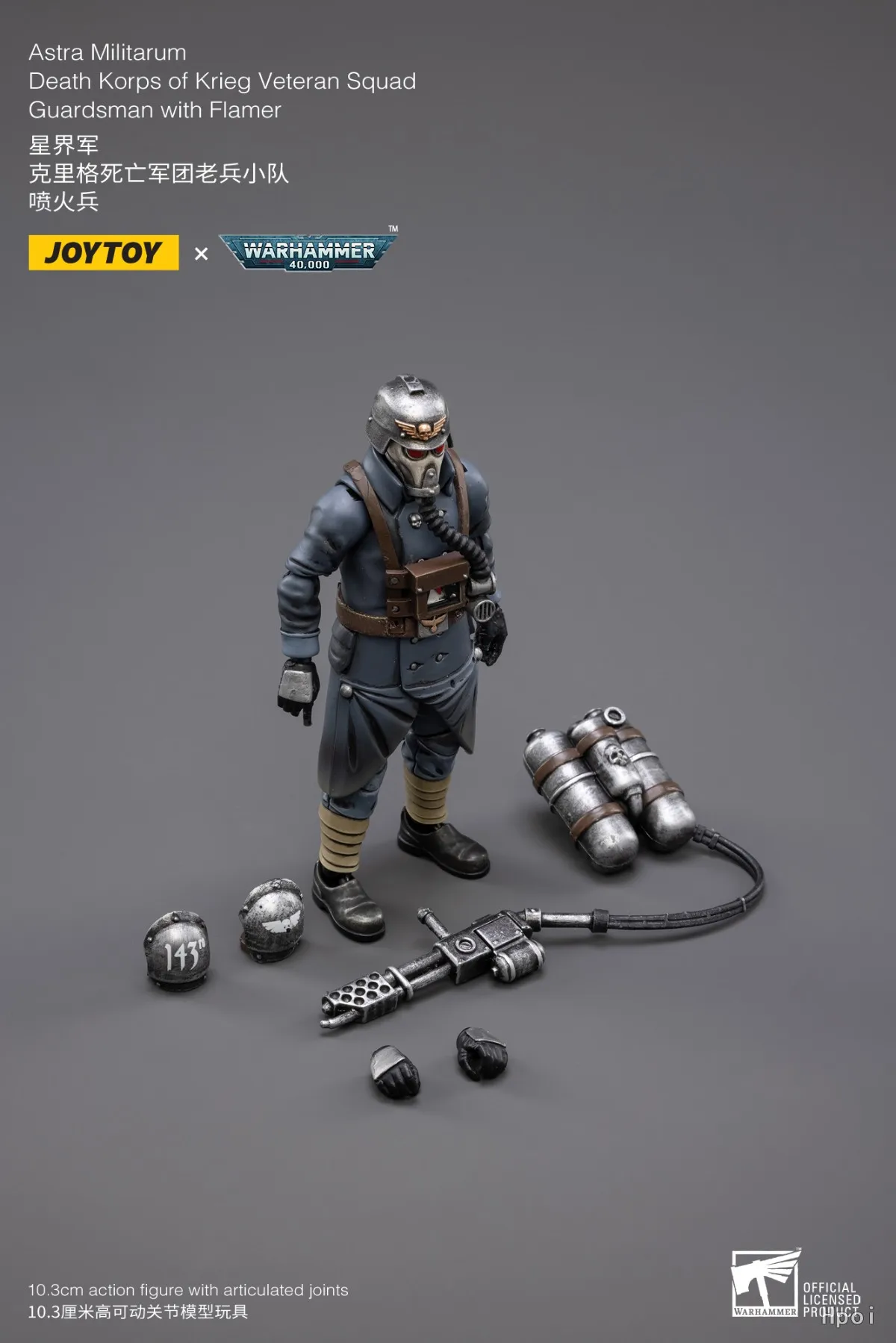 

【FS】JOYTOY Scale 1/18 Action Figures Astra Militarum Guardsman with Flamer Models Toys Gifts