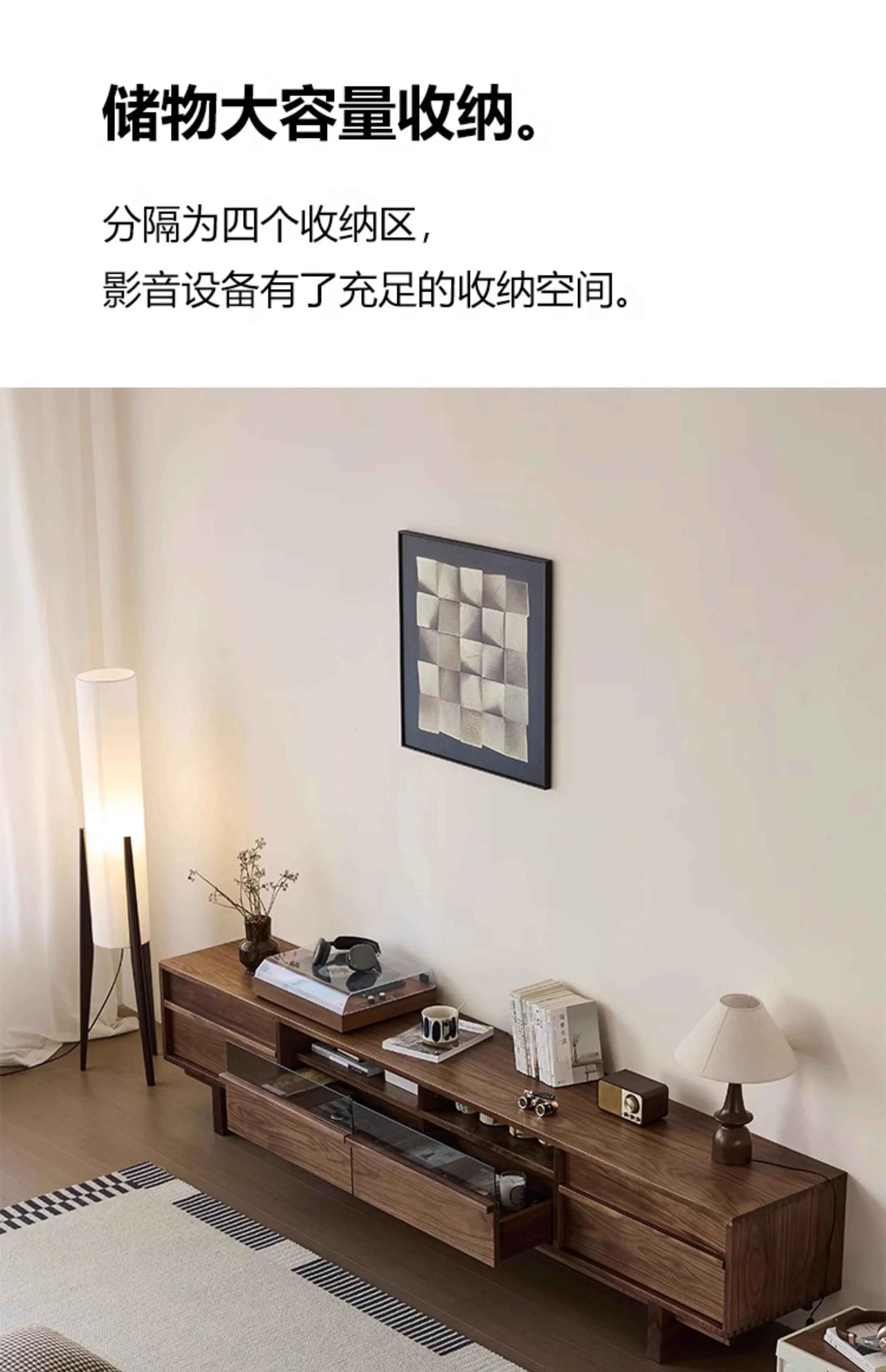TV cabinet, living room, household storage cabinet, solid wood floor-to-ceiling TV cabinet