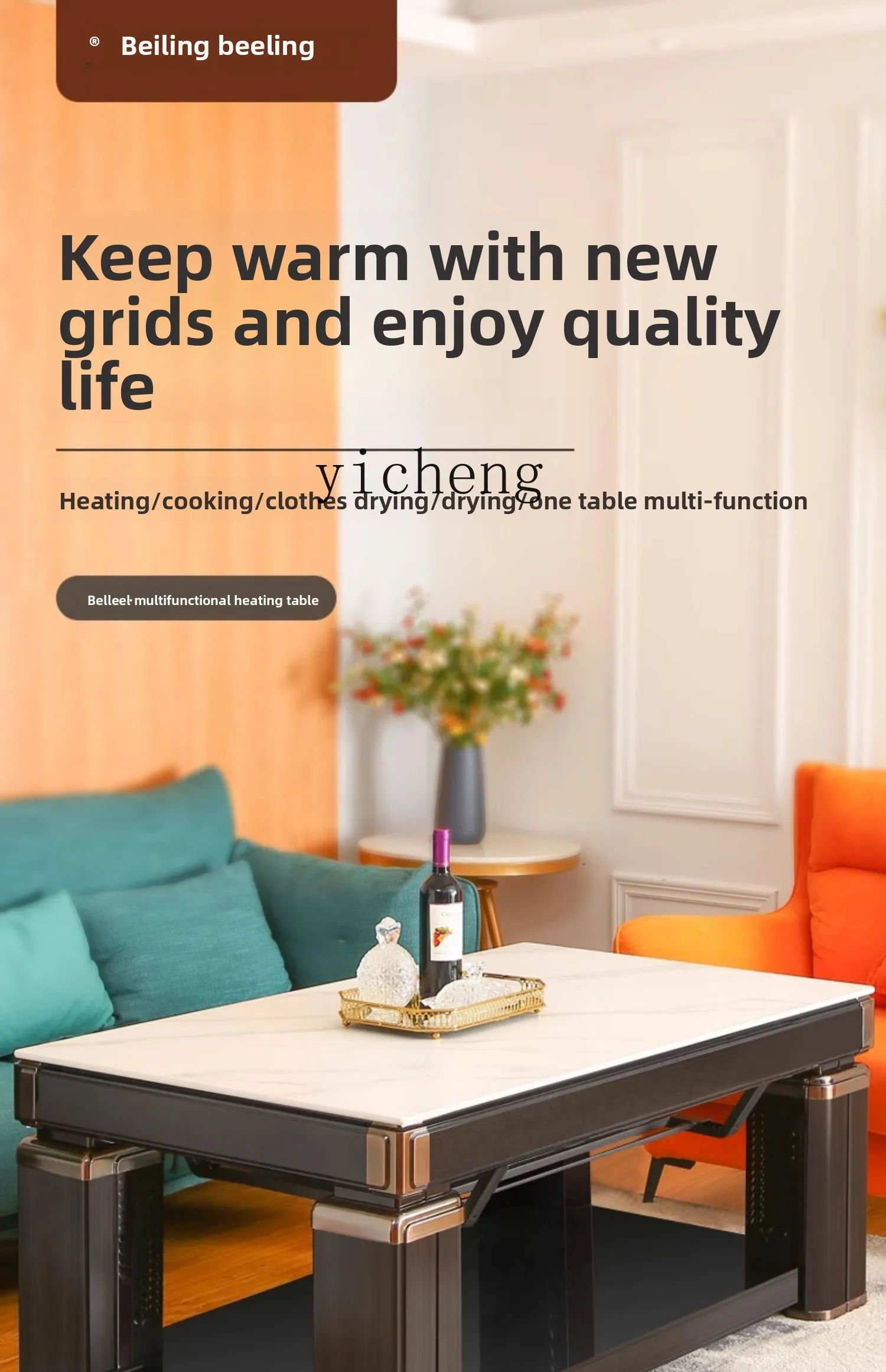 XL lift heating coffee table electric heating table fire table household rock slab electric heater heating