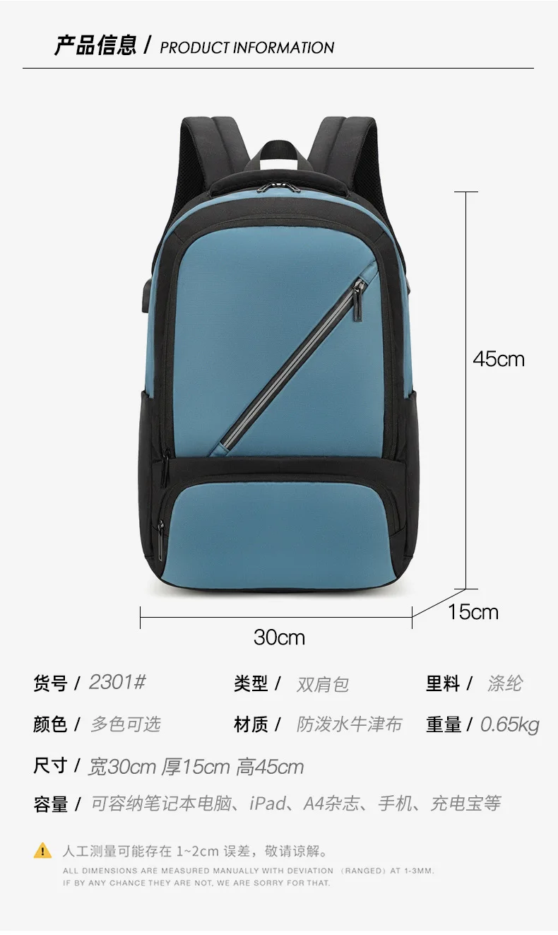 Large capacity backpack, multifunctional waterproof computer bag