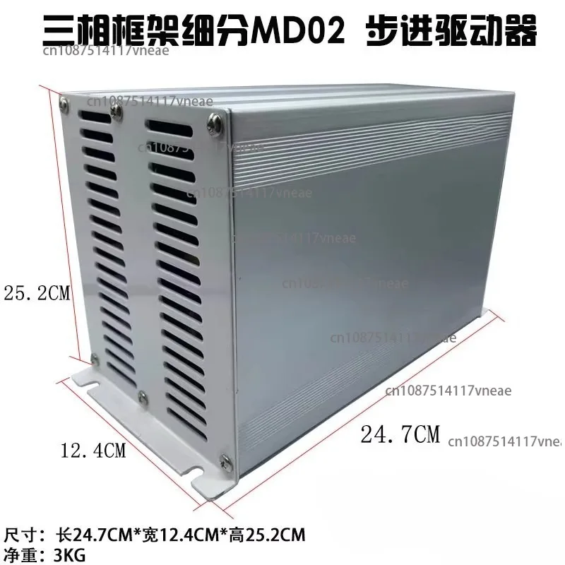 Md-02 Computer Embroidery Machine Accessories  Three-Phase Drive Frame Stepping Embroidery Machine Drive Box