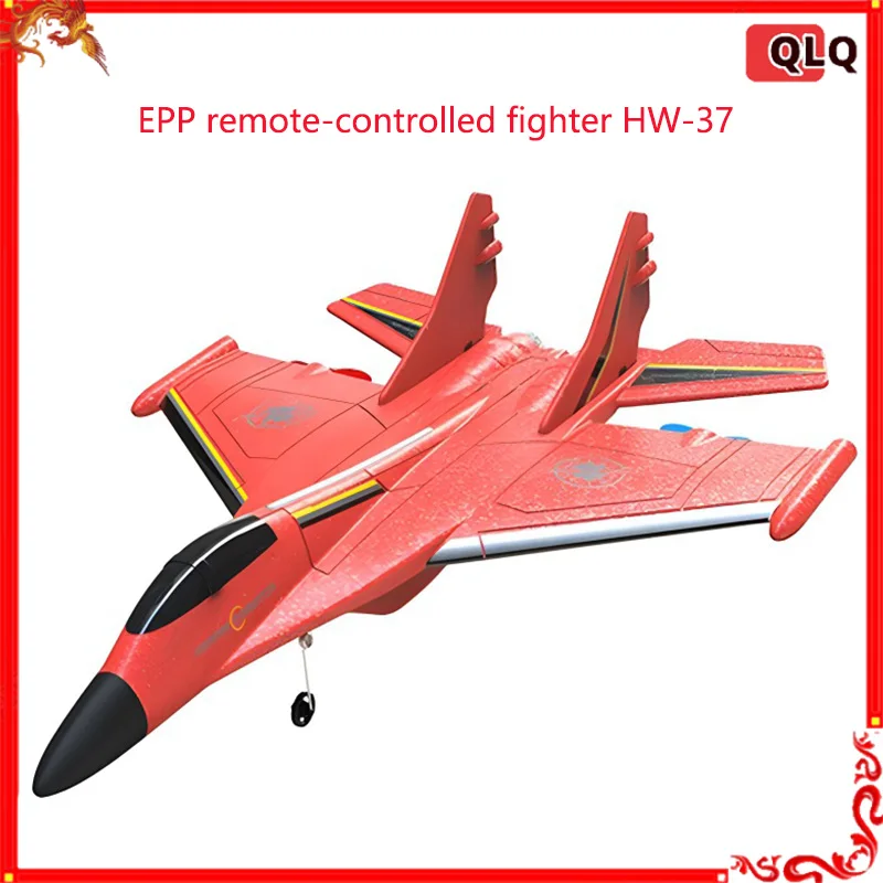 Rc Plane Remote Control Aircraft Simulation Epp Foam Remote Control Fighter Hw-37 Glider Toy Birthday Gift For Boys