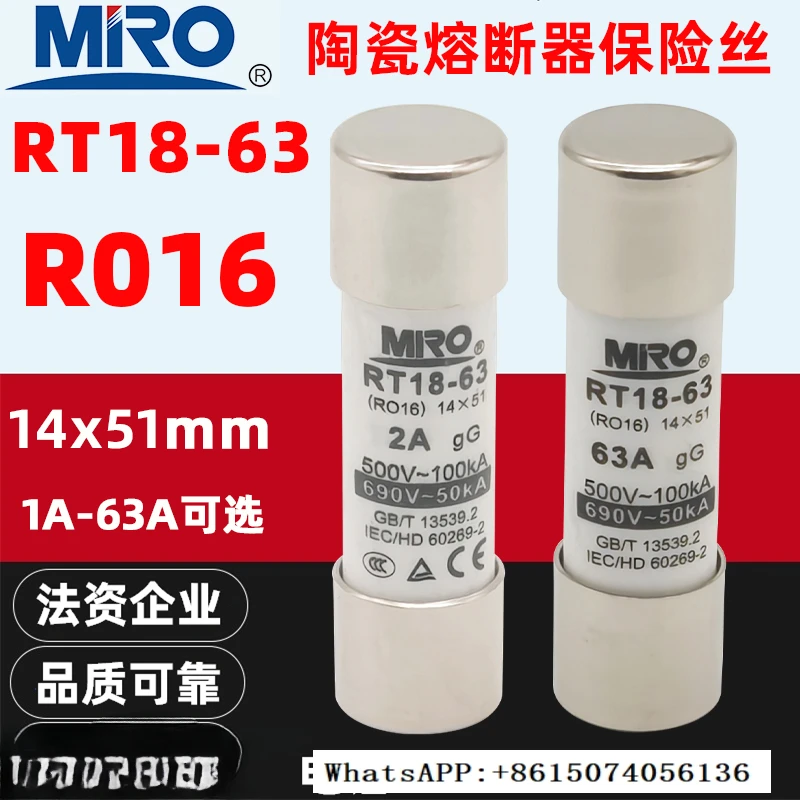 

MRO R016 RT18-63 500V/690V 1A-63A 14x51mm ceramic fuse tube core（24PCS）