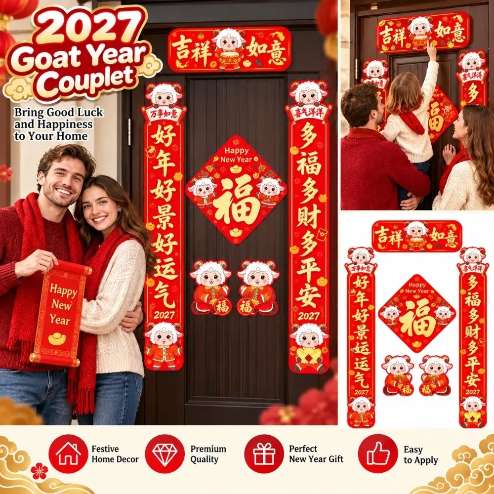 New 2027 Goat Year Couplet Cartoon Sheep Paper Door Couplets Traditional Chinese Red Chunlian Home Wall Decor