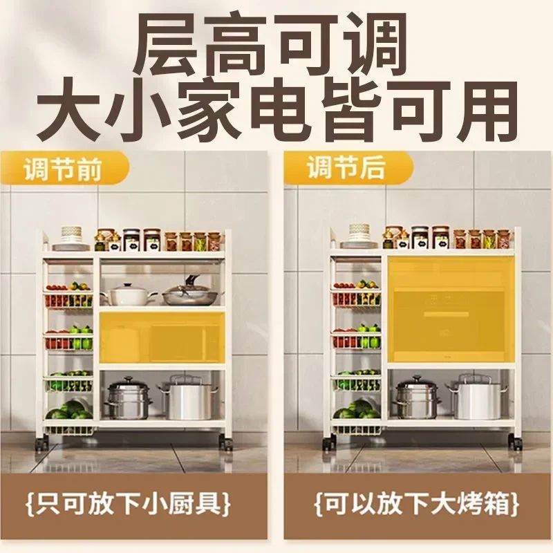 Premium Kitchen Storage Rack Floor To Ceiling Multi-layer Microwave Stove  Vegetable Supplies Storage  Pot Bowl Storage
