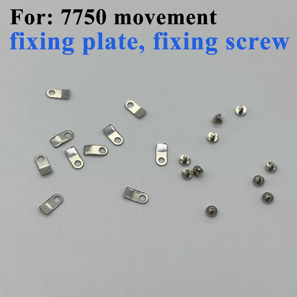 Watch Accessories Fixing Machine Plate, Fixing Machine Screw Suitable for 7750 Movement Watch Repair Parts
