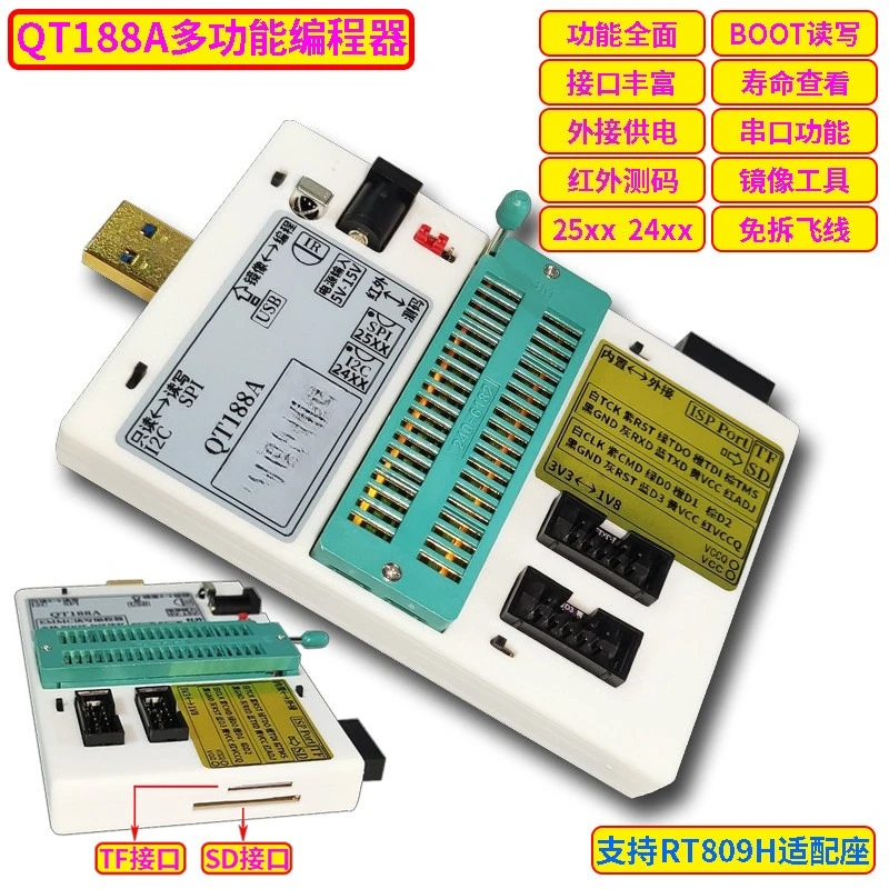 QT188A Programmer, Mirror Tool, Read and Write, High-speed USB3.0 Flying Line Adaptation RT809H