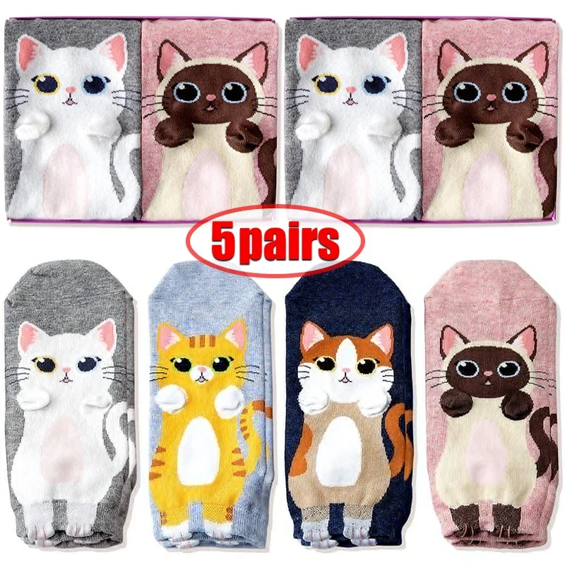 5Pairs 3D Cartoon Cat Puppy Dog Socks Cotton Sock Harajuku Kawaii Kitty Women Girls Anklet Sock Breathable Casual Sox Short Sock