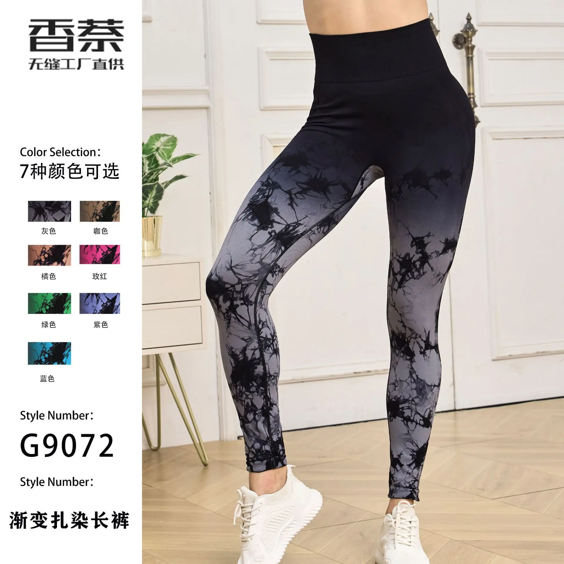 Kadınlar için INS dikişsiz yoga kıyafeti, degrade batik pantolon, kalça kaldırma ve güzellik egzersiz yogası