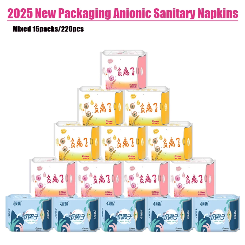 

220pcs/15packs Anionic Sanitary Napkins dry and Breathable Women Sanitary Napkin Pads Wholesale Women Sanitary Napkin Product