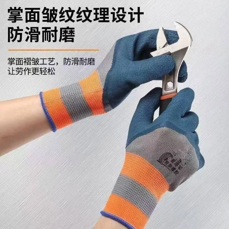 12PCS tire rubber wear-resistant labor protection gloves durable anti slip protection, blue general rubber gloves for work sites