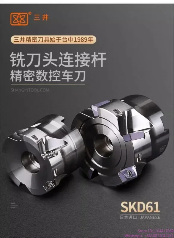 Mitsui CNC right-angle milling cutter head 90 degrees 300R/400R round nose r5/r6 machining center bt40 face milling cutter head