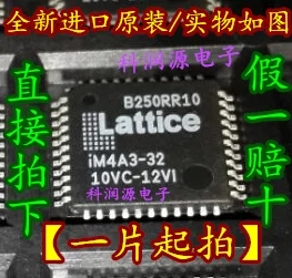 IM4A3-32-10VC-12VI IM4A3-32 TQFP-44 integrated circuit