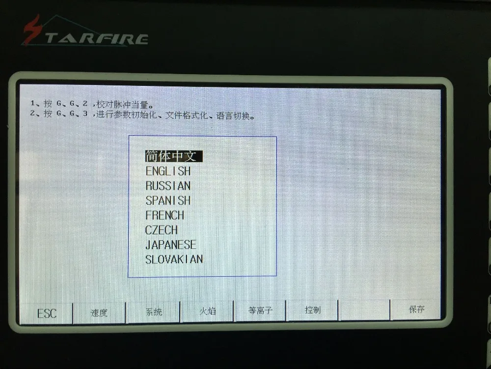 Imagem -05 - Plasma Corte Cnc Controlador Corte Máquina Sistema Sf2100c