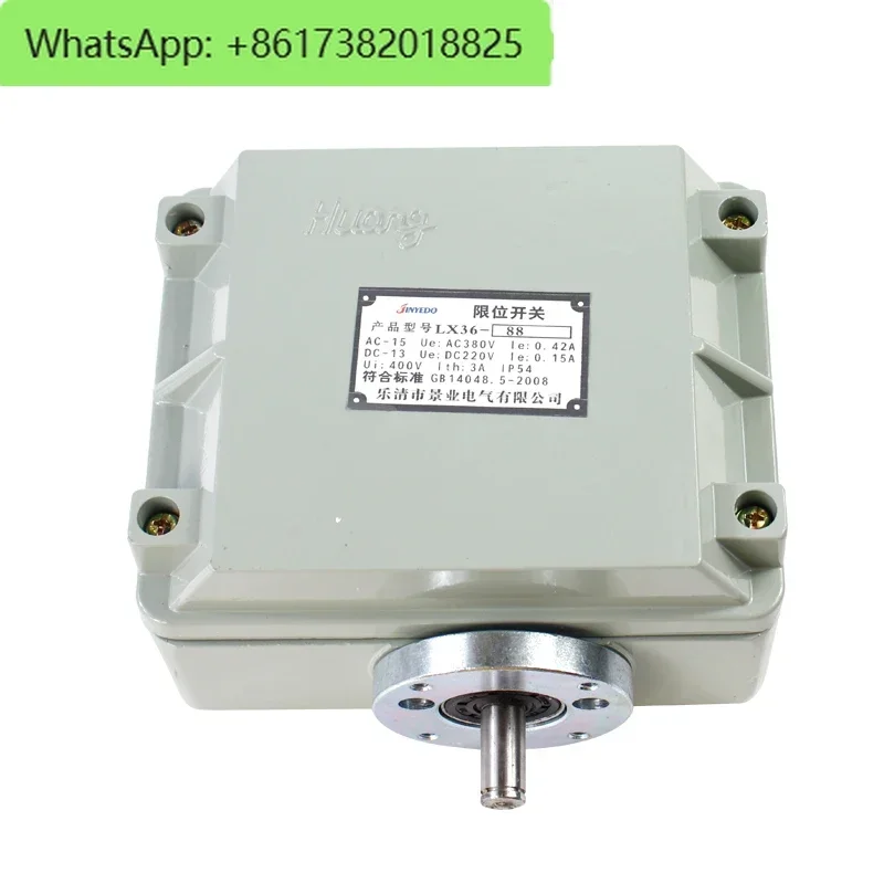 

Концевой выключатель подъемного хода LX36- 82/84/88