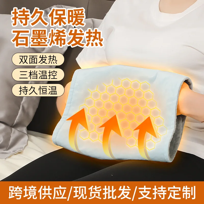 

Winter Charging Hand Warmer Constant Temperature Hand Warmer Feet Warming Blanket Heating Pad GrapheneUSBHeating mat