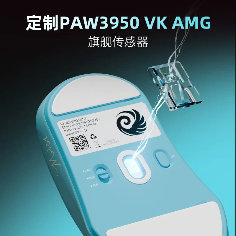 VALKYRIE VK M5 Series Wireless Mouse Three Mode Lightweight Design VK M5 Lite M5pro M5super M5evo MEILIN E-sports Gamer Mouse