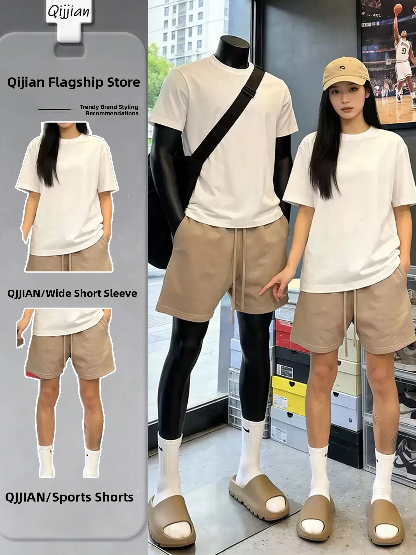 

Khaki Basketball Sports Shorts And Top Set Men's Casual Summer American Running Fitness Pants Leisure Fitness Kit