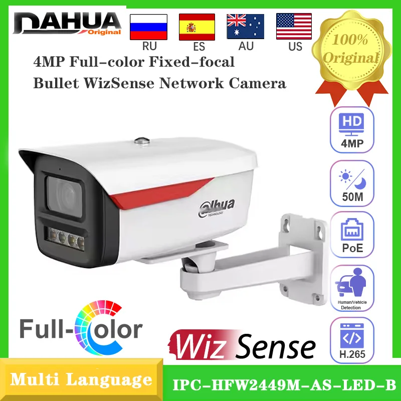 Dahua 4MP IPC-HFW24… - image