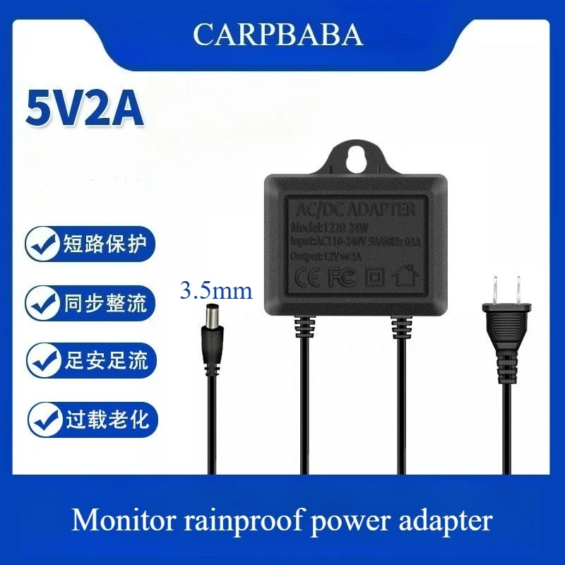 5V2A Outdoor Universal Rainproof Power Supply for Security Surveillance, Gun Camera, Dome Camera, 3.5mm Lens