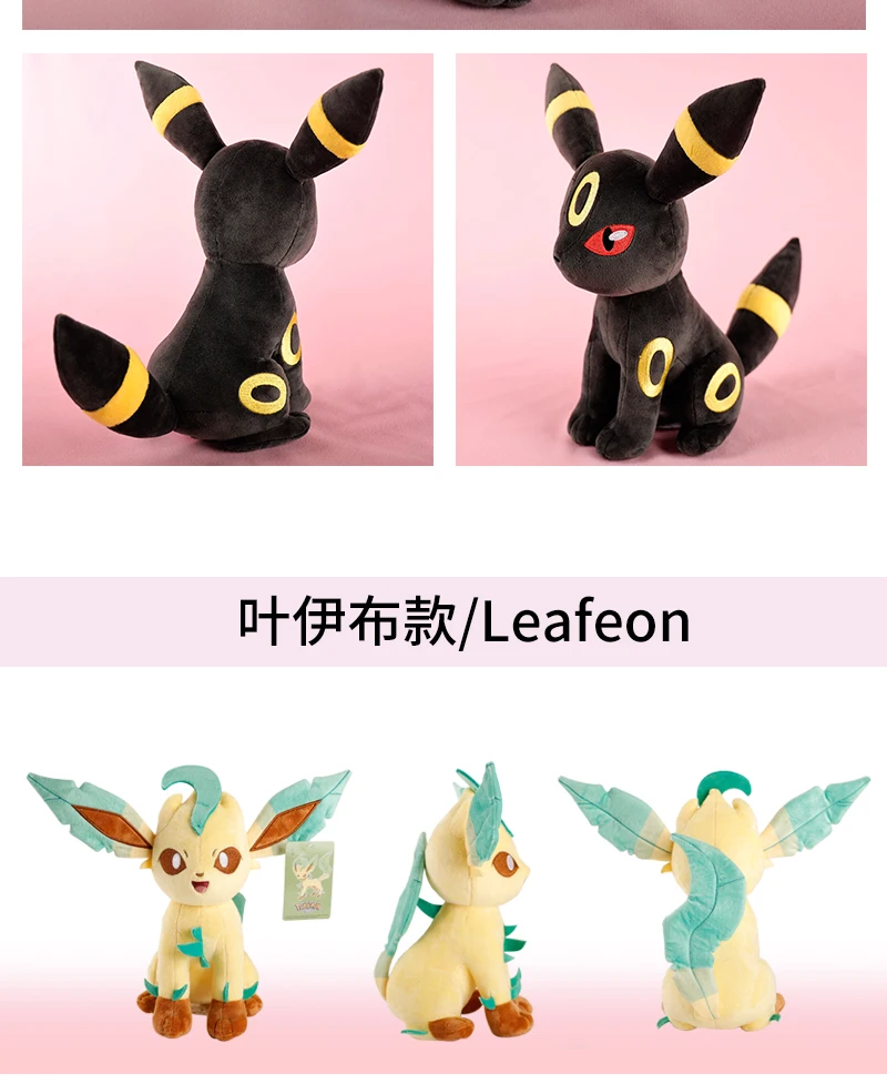 DuoDuoBao الأصلي بوكيمون Eevee Sylveon Umbreon Espeon ألعاب من نسيج مخملي Gengar Pikachu Charizard أفخم دمية لينة Kawaii لعب الاطفال هدية