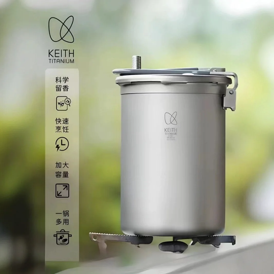 Keith Outdoor Titanium Plate High-Pressure Cooker Set 1.8L Picnic Stewing Pot and Mini Pressure Cooker Complete Cooking Set