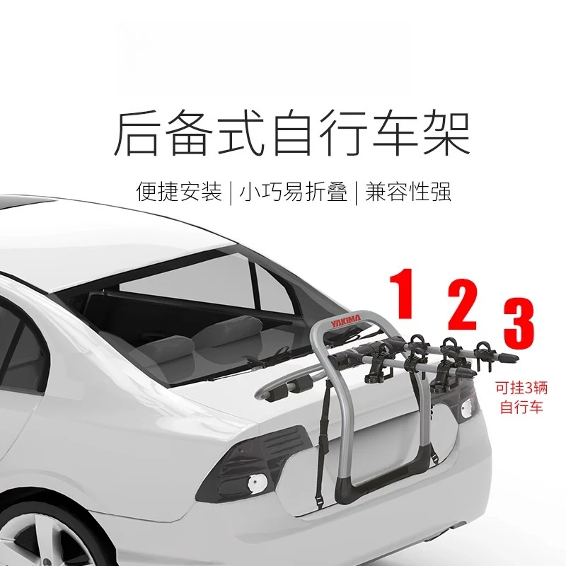 

Bicycle rack Backup back-mounted bicycle rack Quick installation, self-driving modification